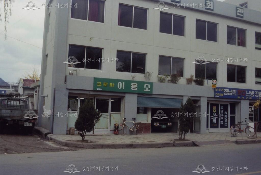 근화동 건물 이미지