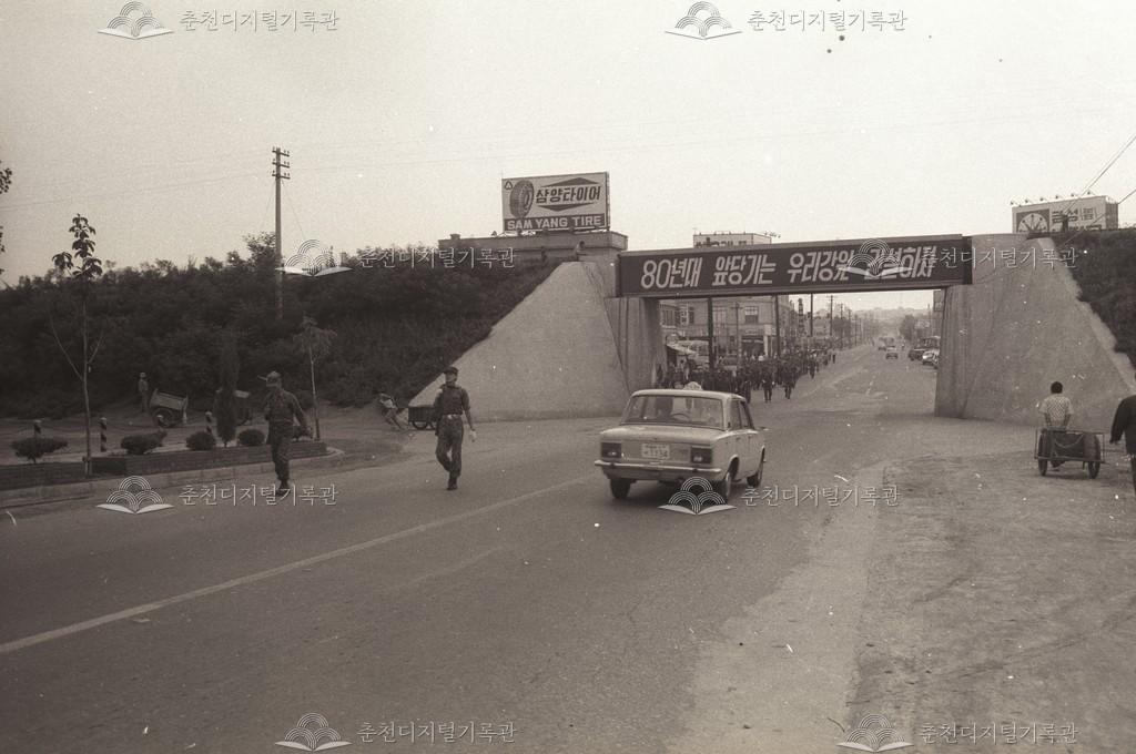 근화동 시외버스터미널 인근 굴다리 이미지