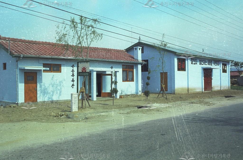 사농동 공동목욕탕 이미지