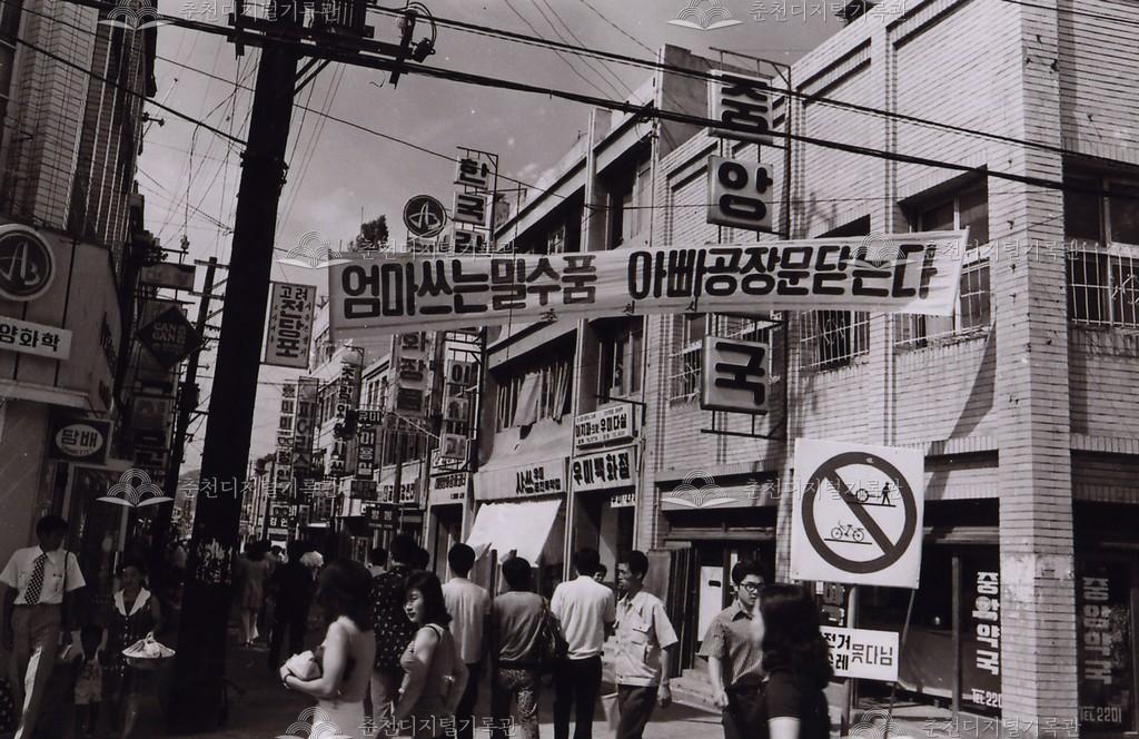 명동거리 입구 이미지
