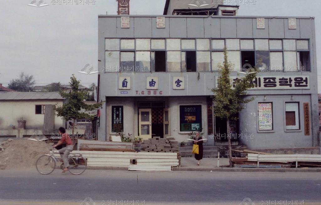 춘천세종학원 이미지