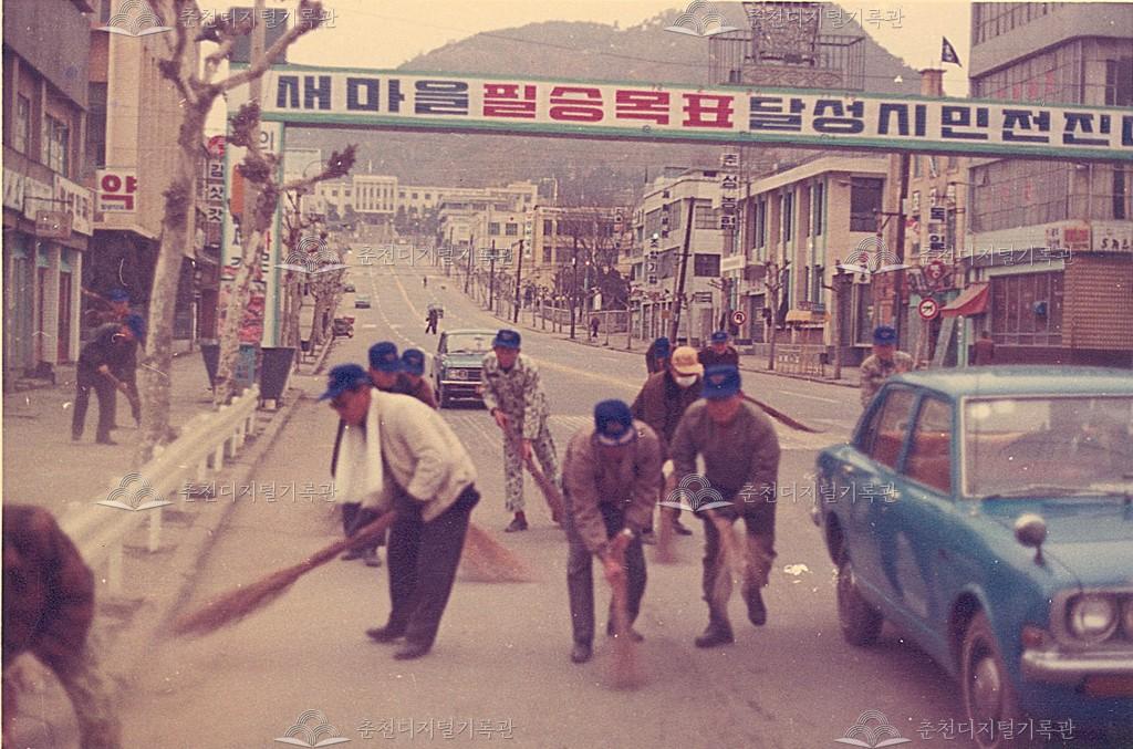 중앙로터리 중앙로1가 거리 청소 이미지