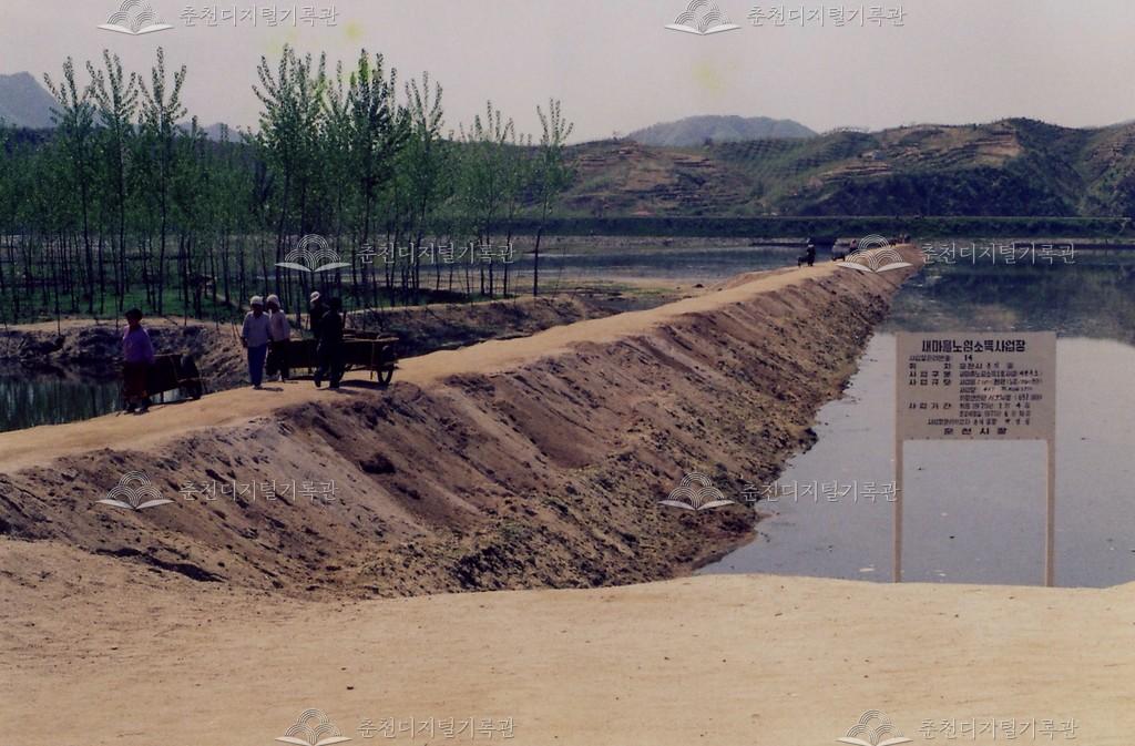 온의동 새마을 노임소득사업장 현장 이미지