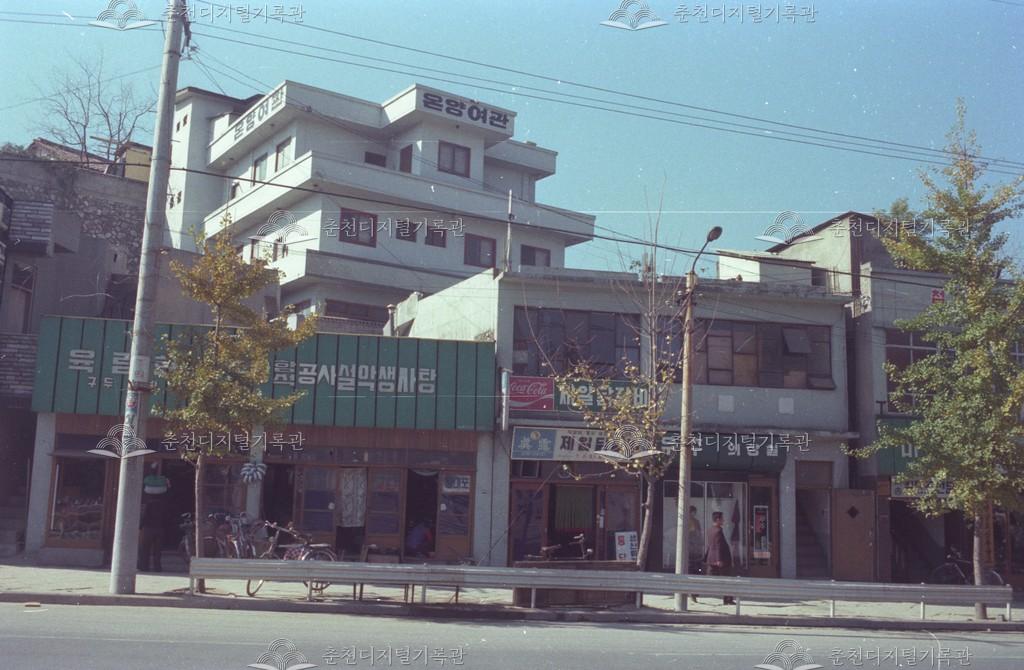 조양동 온양여관 이미지