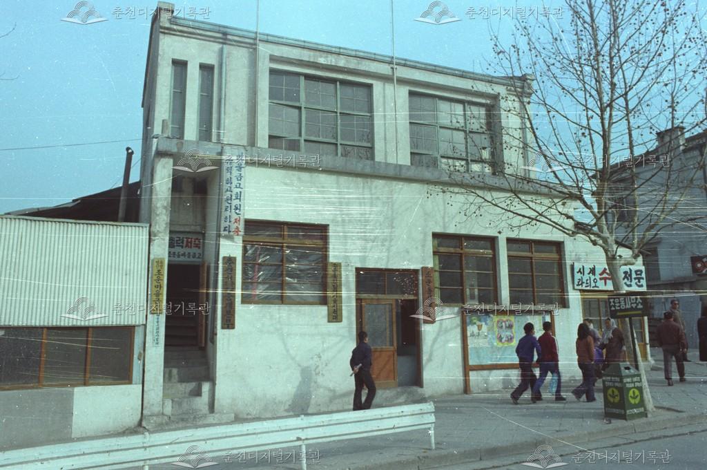 조운동사무소 이미지