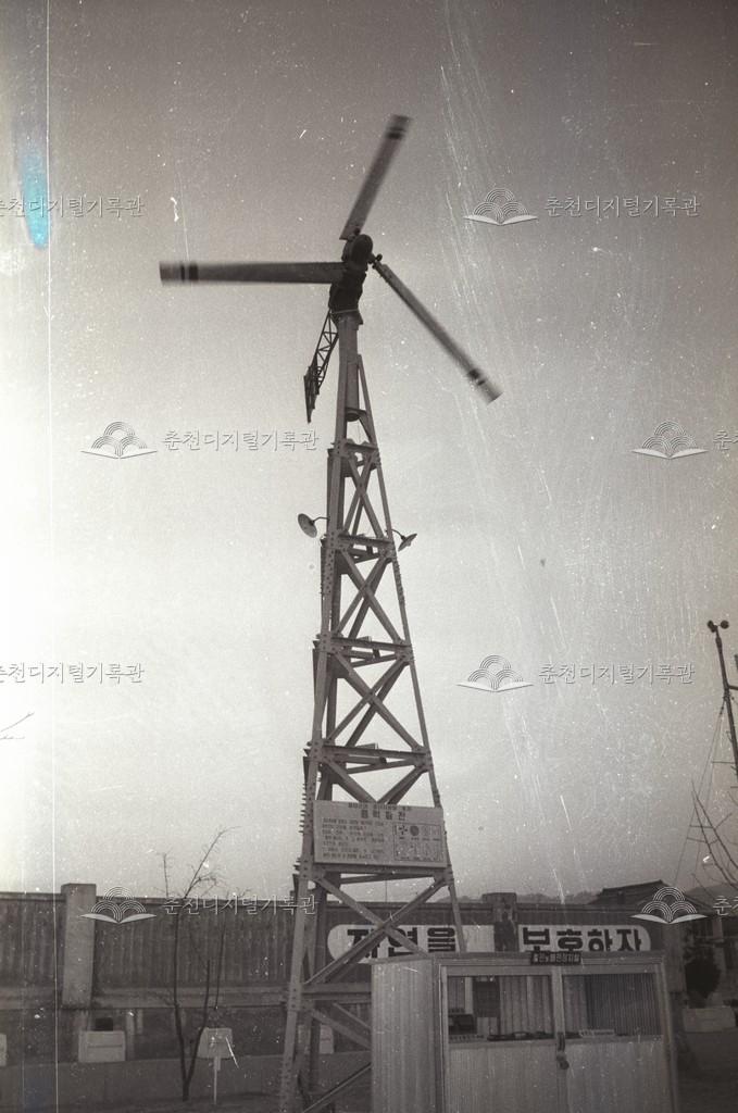 강원도학생과학관 풍차 이미지