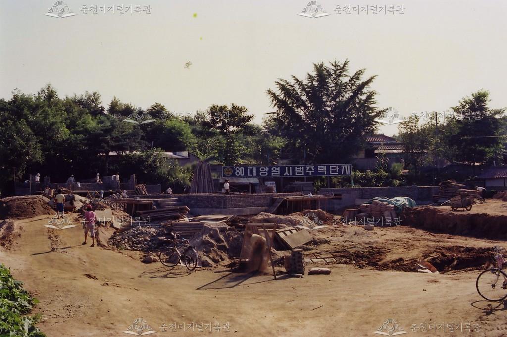 효자동 태양열 시범주택 단지 이미지