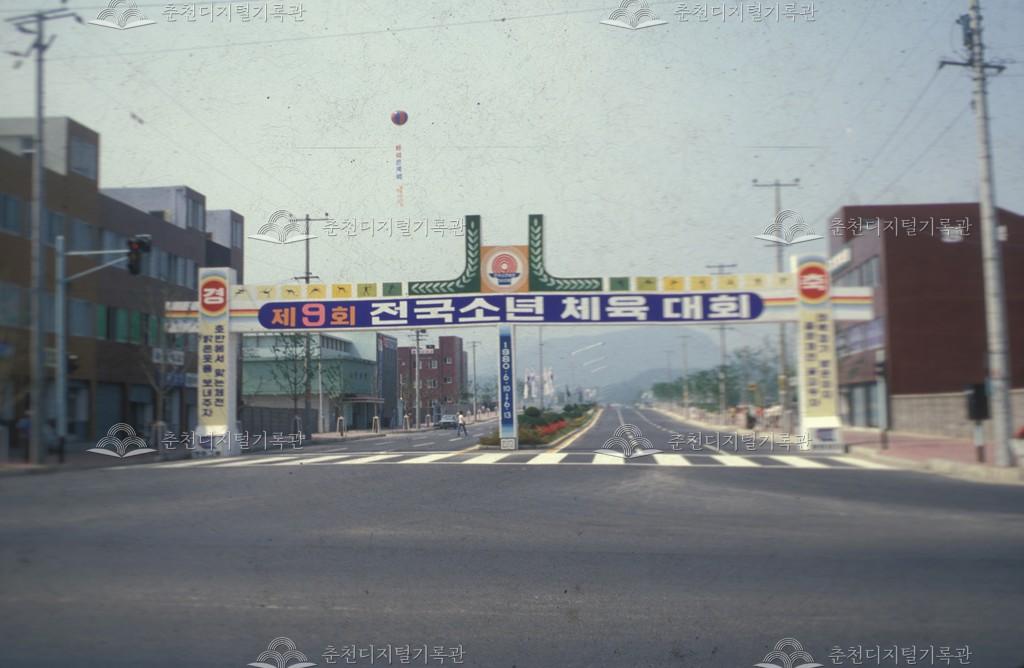 남부사거리 제9회 전국소년체육대회 홍보 아치 이미지