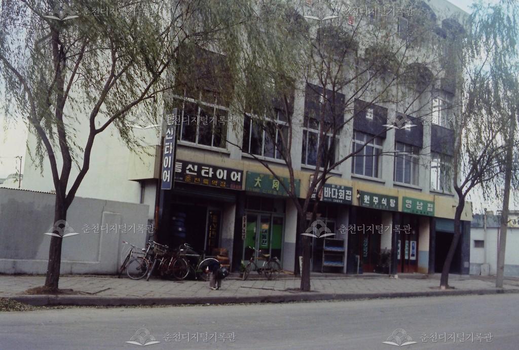 근화동 약사회관 이미지