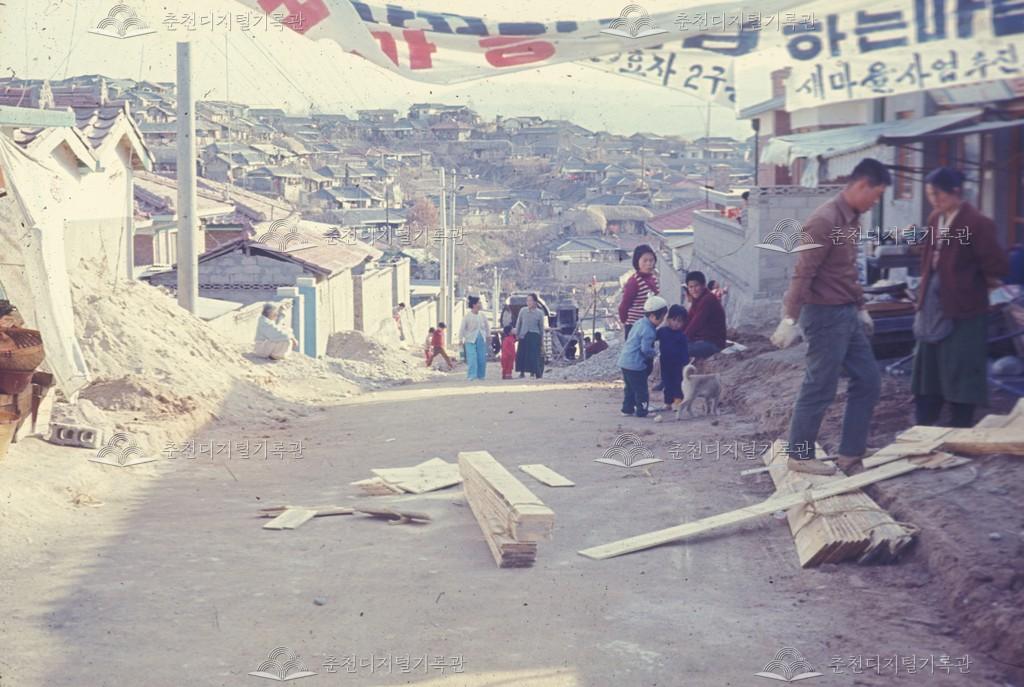 효자동 새마을운동 이미지