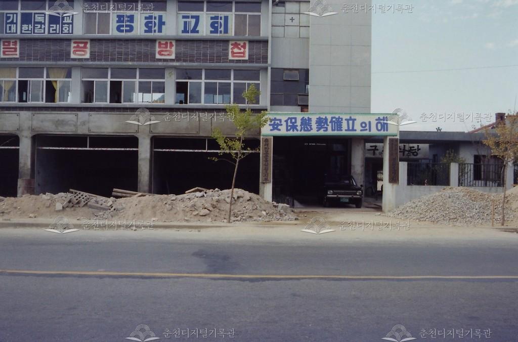 신흥사거리 노동지청 이미지