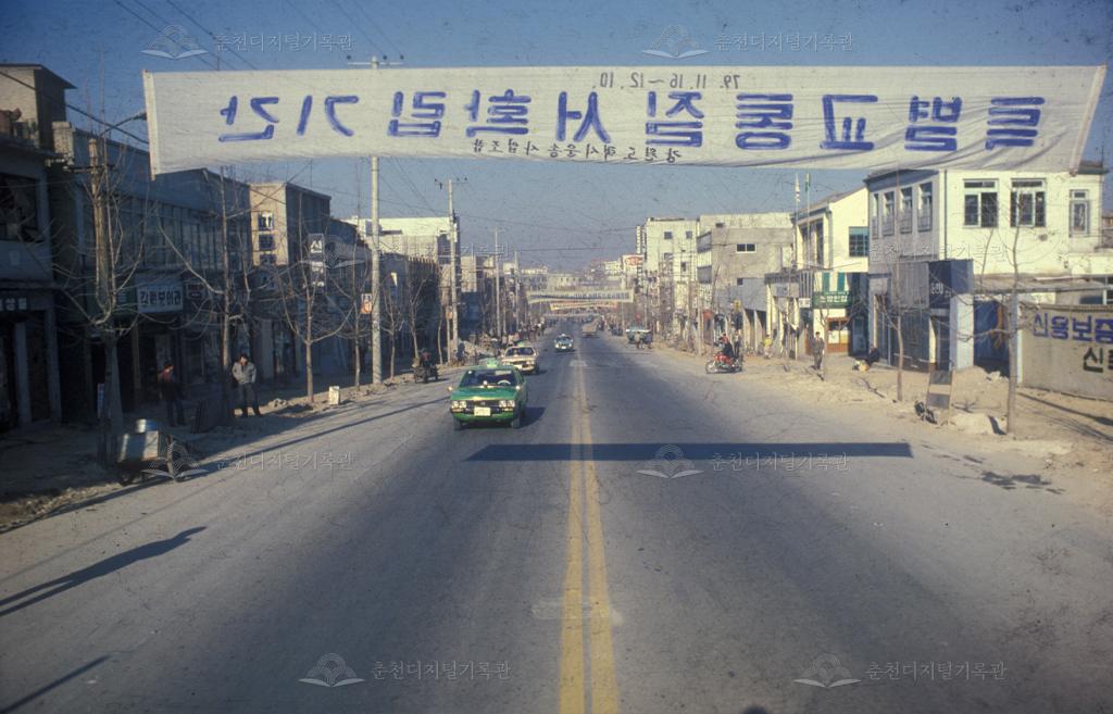 신흥사거리에서 후평사거리 방향 이미지