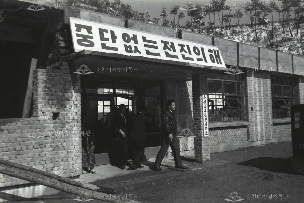 김명환 군수 연초 순시 이미지