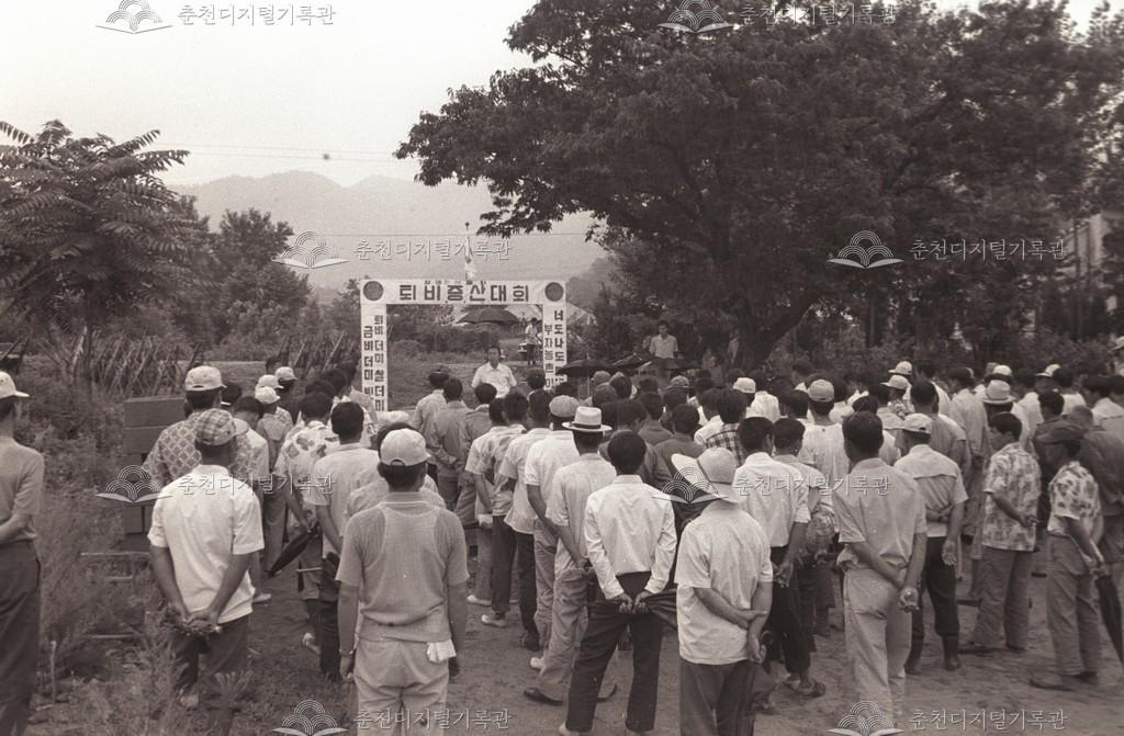 남면 퇴비증산대회 이미지