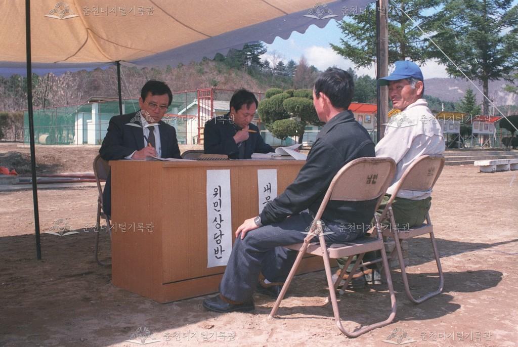 남산면 서천리 합동 위민 행정반 운영 이미지
