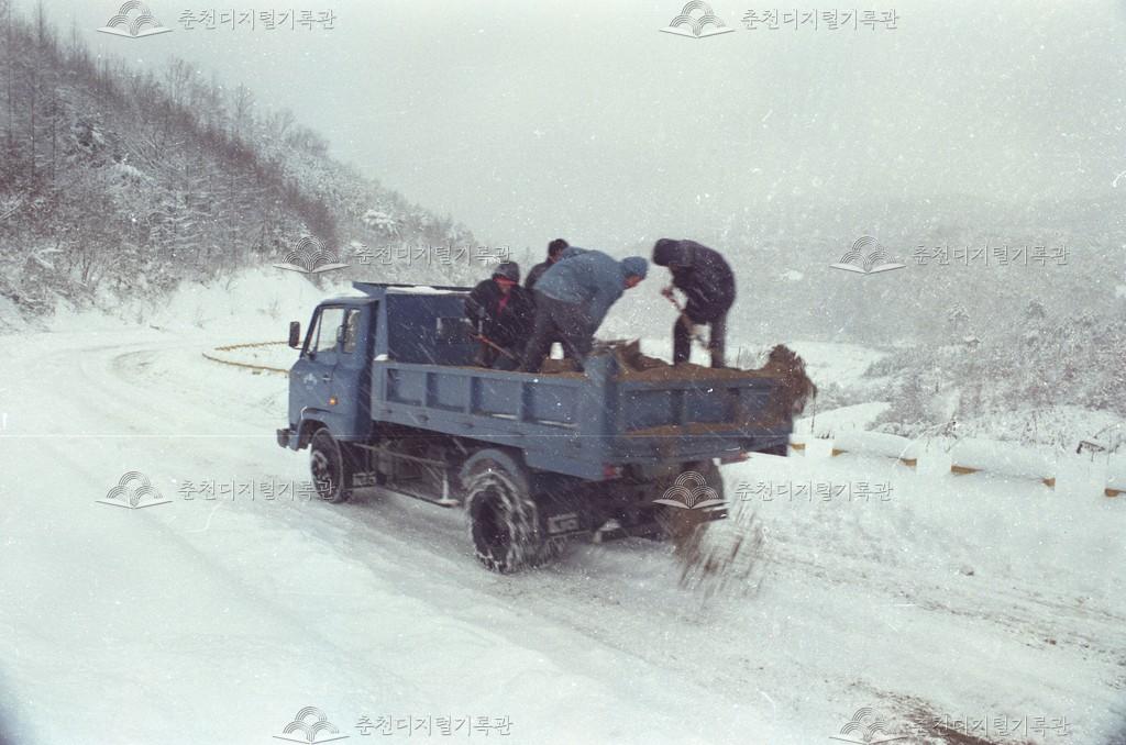 남면 추곡고개 제설작업 이미지