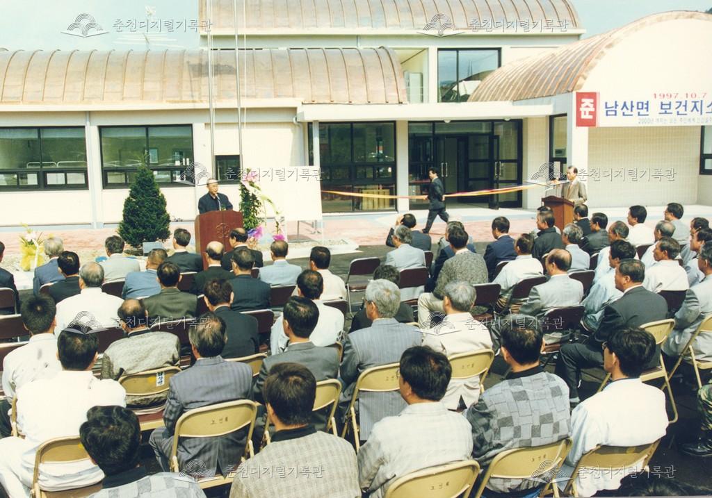 남산면 창촌리 남산면 보건지소 준공 이미지