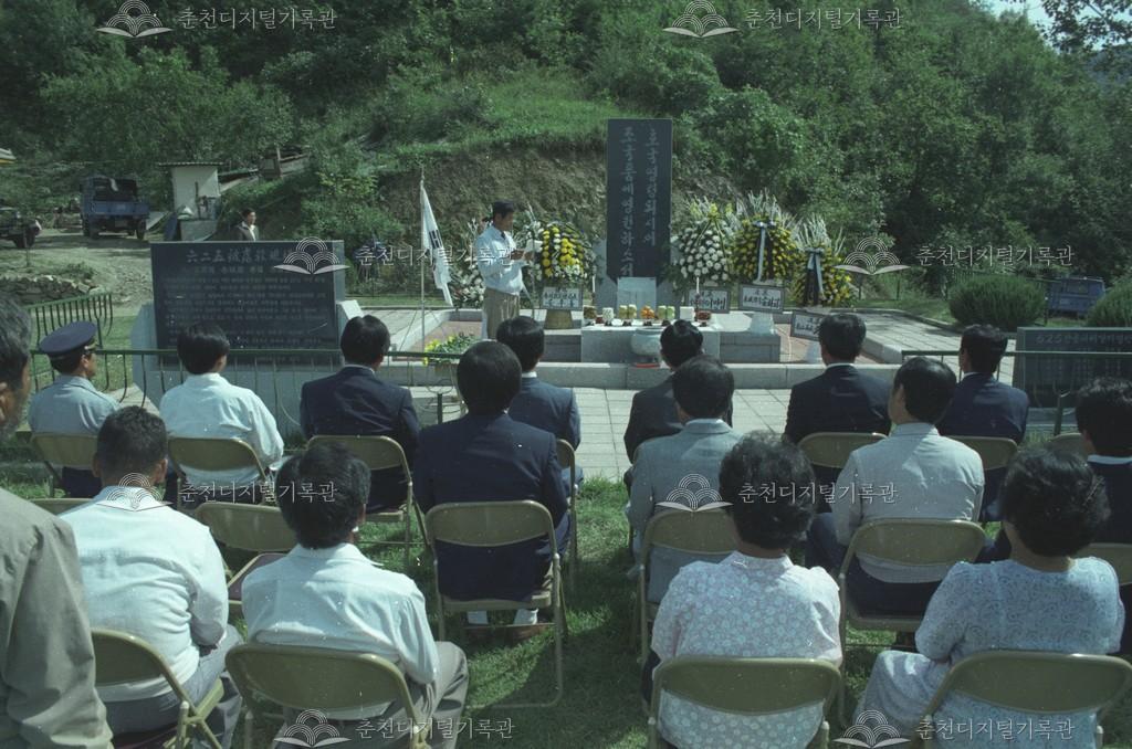 남산면 방하리 6.25 피학살 영령추모제 이미지