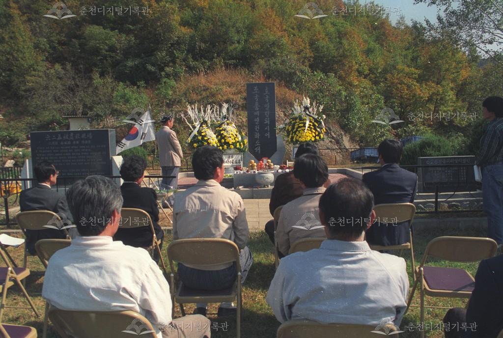 남산면 방하리 6.25 희생 추모비 이미지