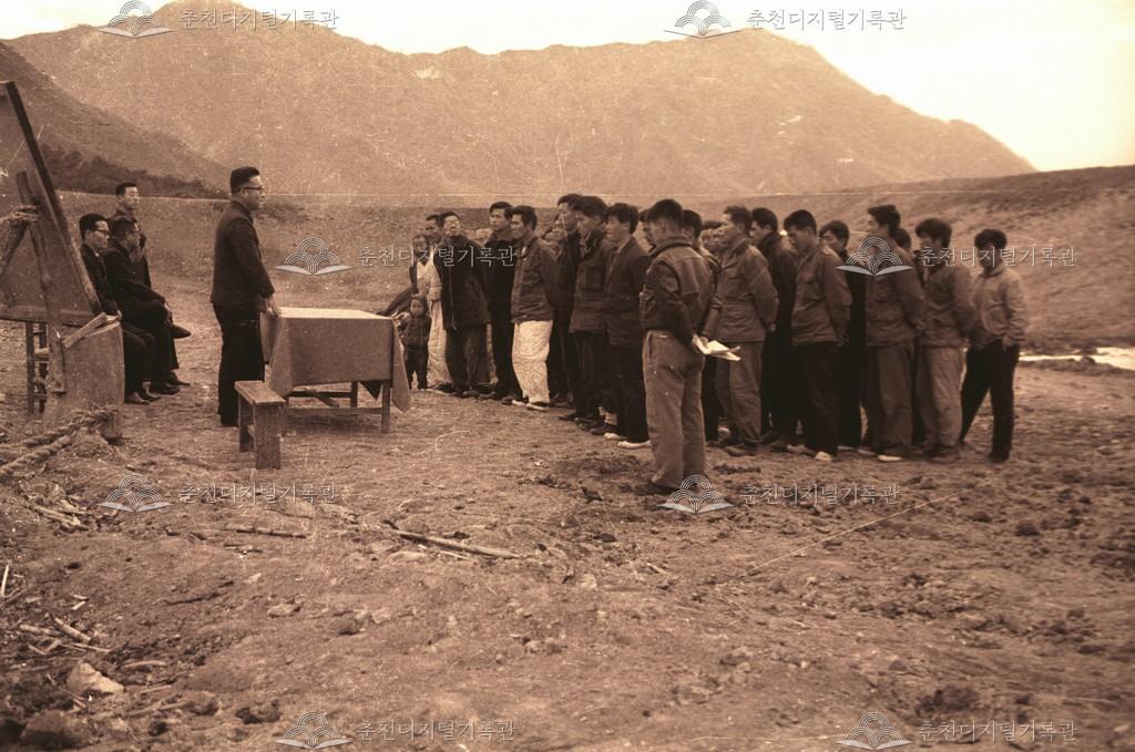 동내면 사암리 저수지 공사 이미지