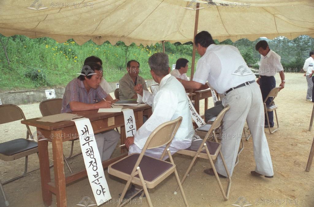 동면 상걸리 이동군청 이미지