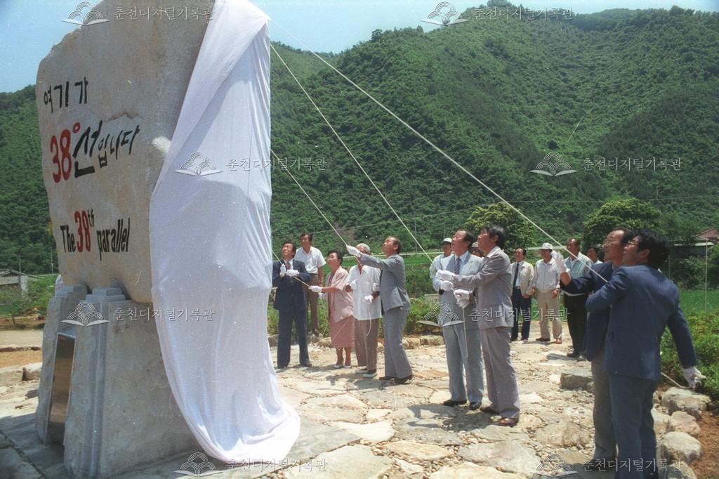 사북면 원평리 38선 경계석 이미지