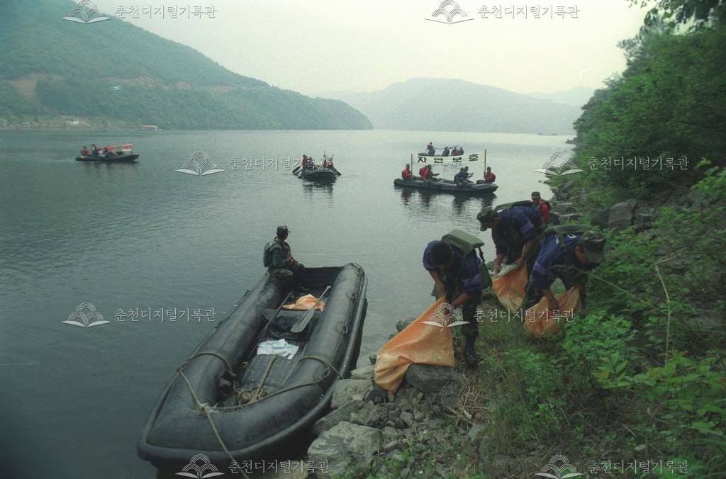 사북면 원평리 춘천호 수질환경 보호 작업 이미지