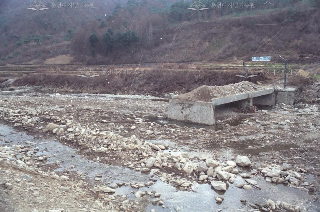 지암리 도수로 사업 및 소규모 교량공사 이미지