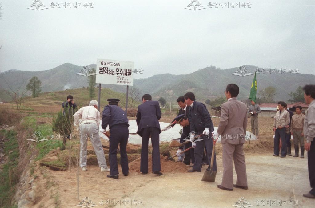 서면 금산리 범죄없는 우수마을 이미지