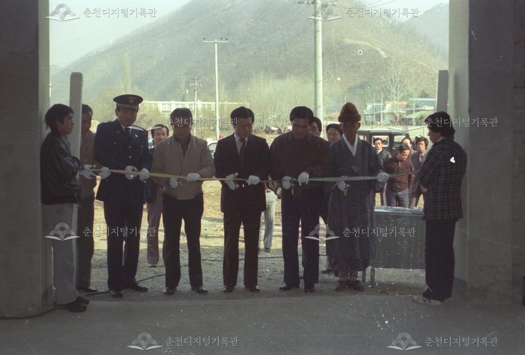 서면 당림리 새마을공장 준공식 이미지