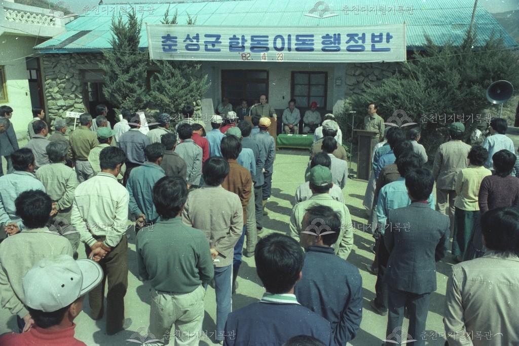 서면 서상리 이동 행정반 이미지