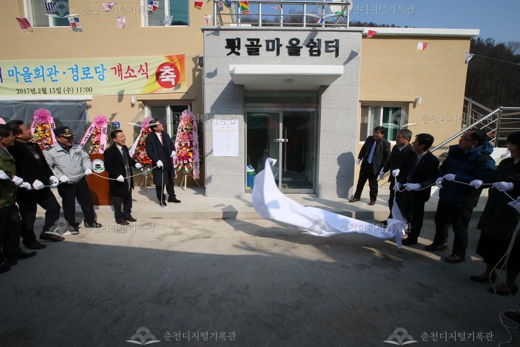 툇골마을쉼터 개소식 이미지