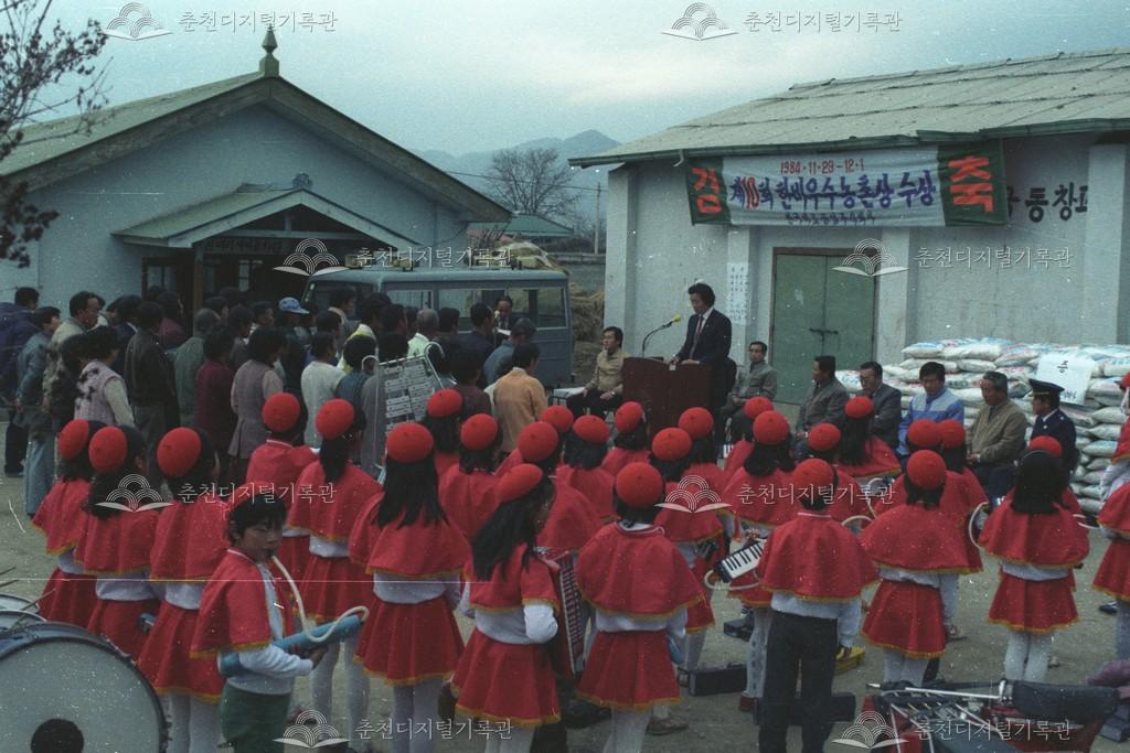 서면 신매리 제10회 한비우수농촌상 수상 이미지