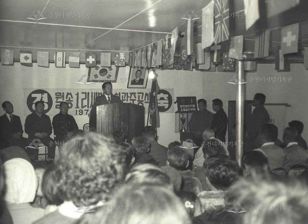 서면 월송리 마을회관 준공식 이미지