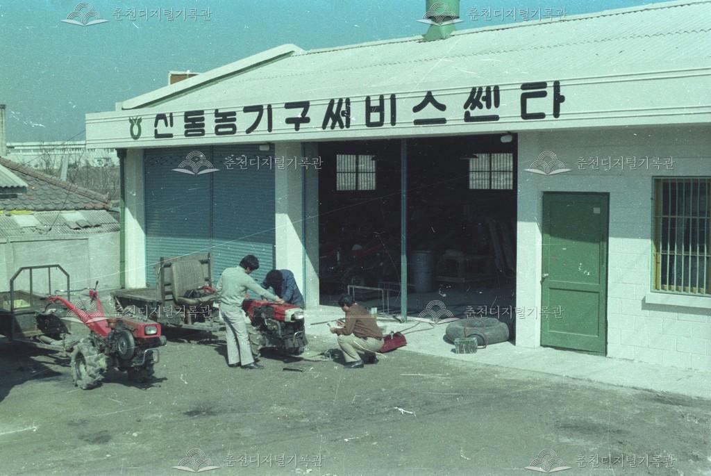 신동 농기구 서비스센터 및 농협창고 이미지