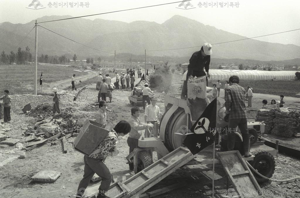 산천리 새마을사업 도로 시멘트 포장 이미지