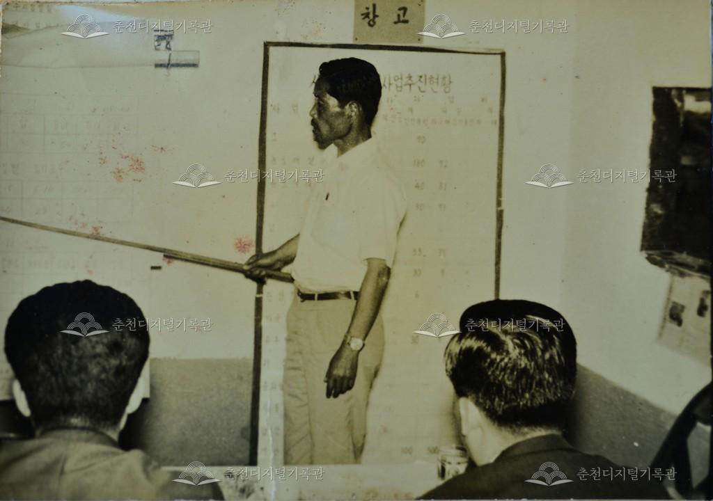 새마을 사업 회의 이미지