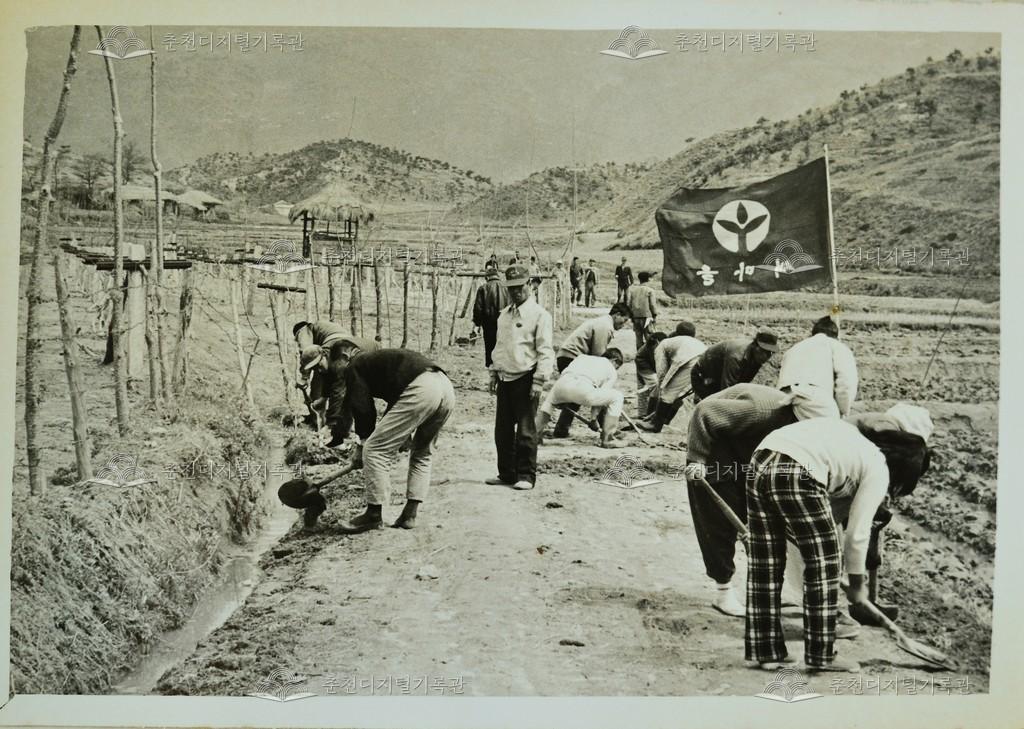 새마을운동 도로 보수 이미지