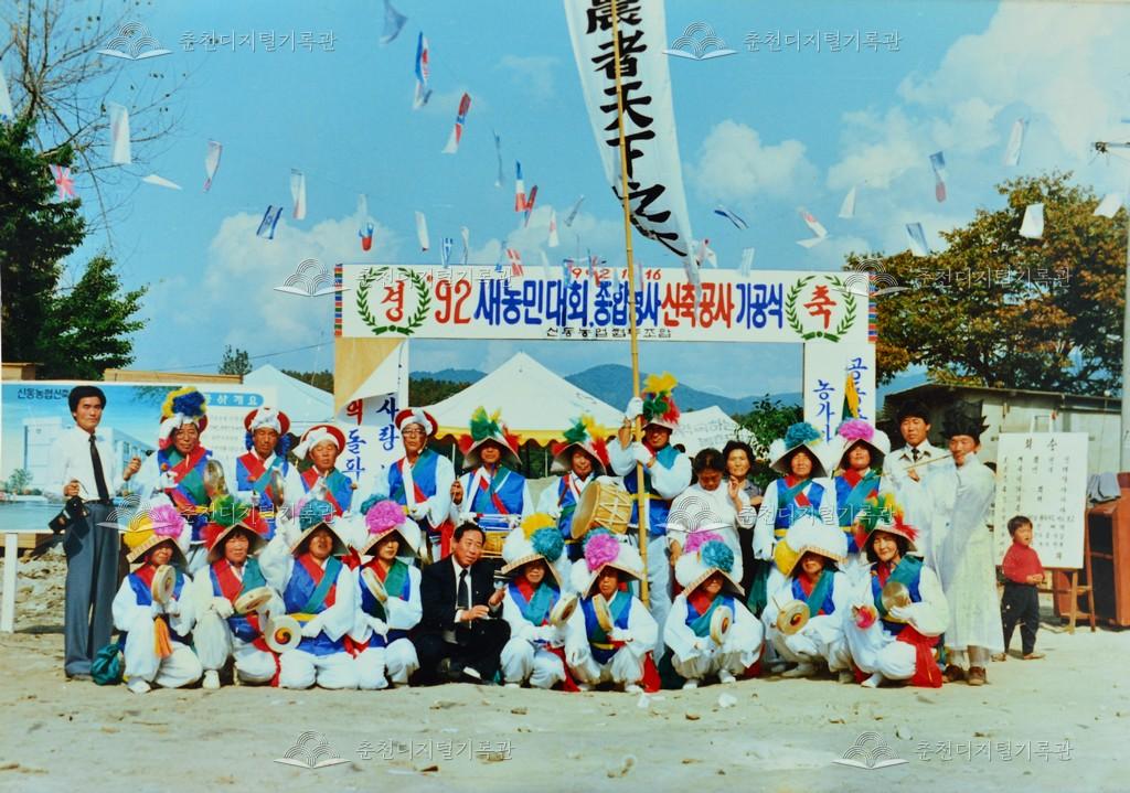 거두리 농악대 기념사진 이미지
