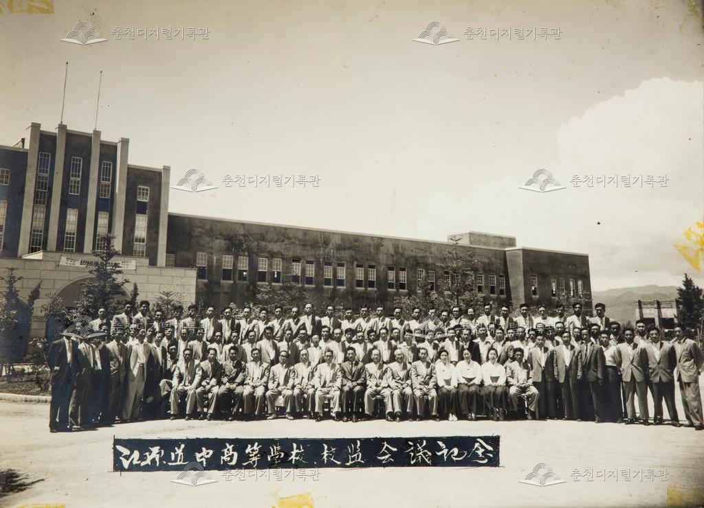 강원지역 교감회의 후 기념 촬영 이미지