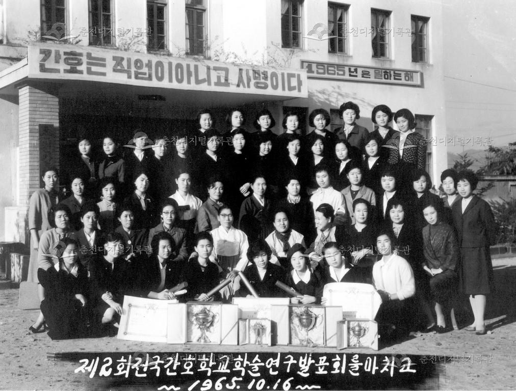 제2회 전국간호학교 학술연구발표회를 마치고 이미지