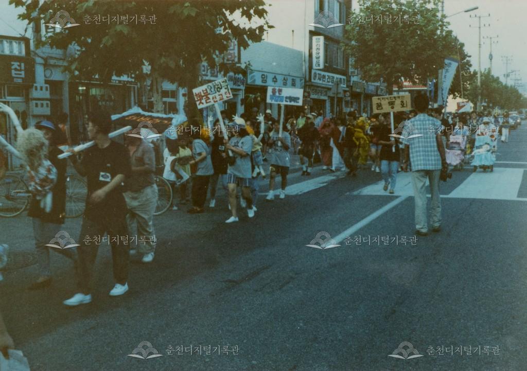 제3회 춘천인형극제 이미지