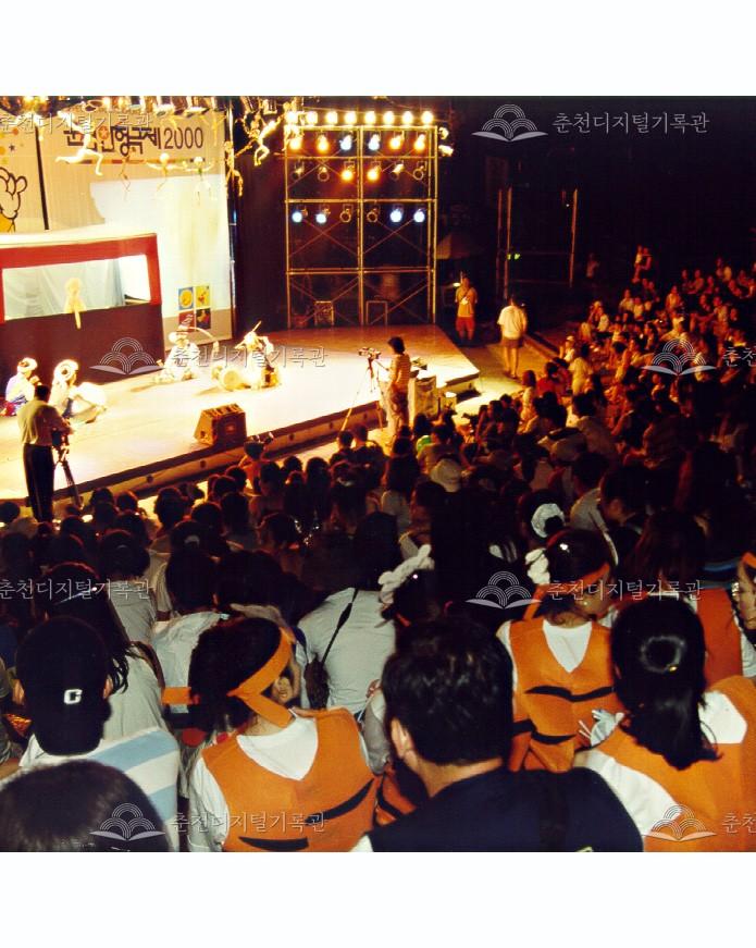 제12회 춘천인형극제 이미지