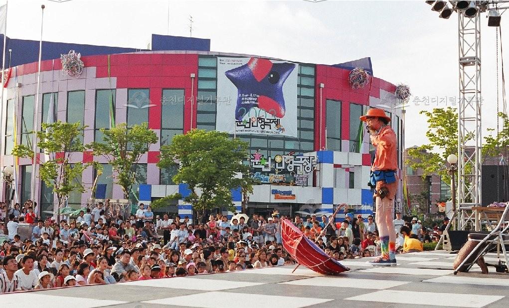 제15회 춘천인형극제 이미지