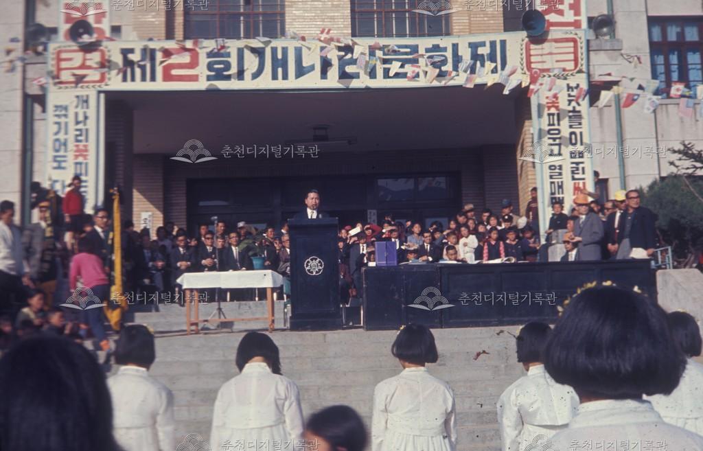 제2회 개나리문화제 개막식 이미지