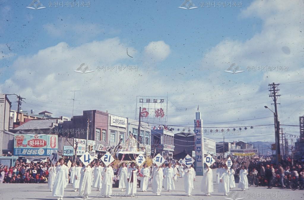 제2회 개나리문화제 가장 행렬 이미지