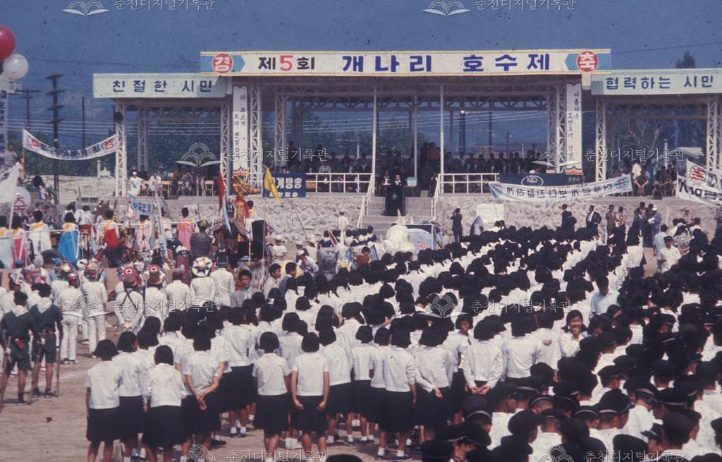 제5회 개나리 호수제 개막식 이미지