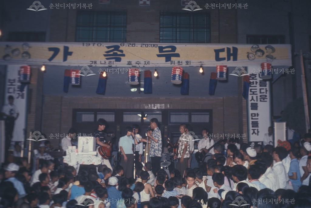 제5회 개나리 호수제 가족무대 이미지