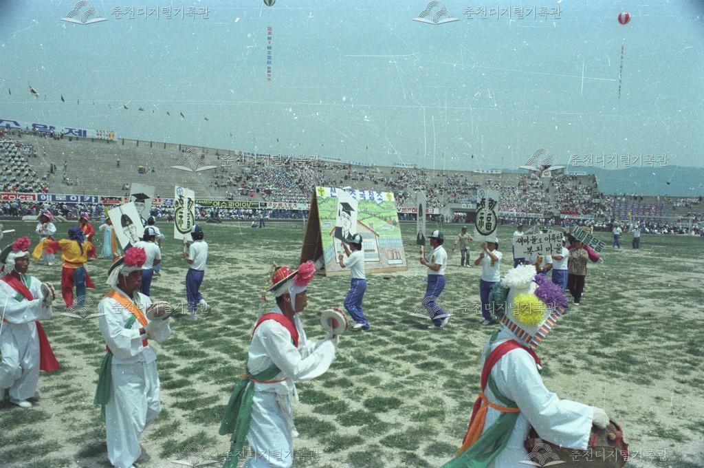 제1회 소양제_민속놀이경연 이미지