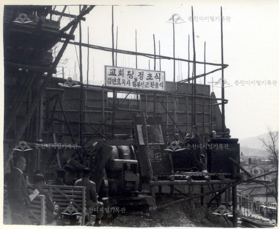 옛 춘천중앙감리교회의 교회당 정초식 및 김연호 목사 일본 선교 환송식 이미지